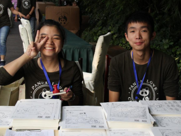 “熊猫讲堂”2016国庆专场之我是“小小”志愿者