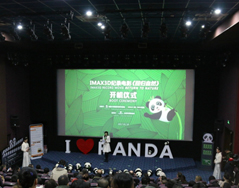 全球首部大熊猫“IMAX3D纪录电影《回归自然》(Return To Nature )”正式开机 带您探索大熊猫回家路