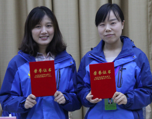 我会召开2016年度部门工作总结大会暨2016年度先进表彰大会