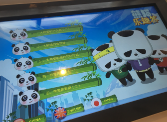 宣传方式玩法多 科普知识齐收获