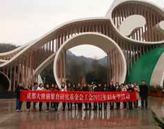 我会工会组织开展“三八”妇女节活动