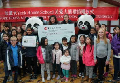 爱心接力 不分国界——加拿大York House School关爱大熊猫捐赠活动