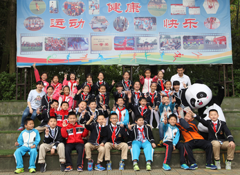 将爱进行下去——记三原外国语学校附属小学捐赠认养活动