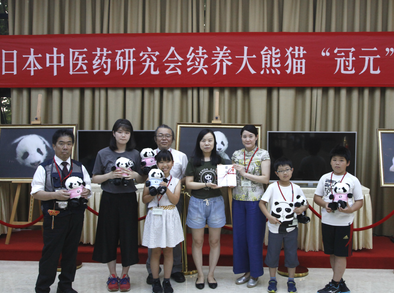 续写14年的爱心与友好情谊——日本中医药研究会续养大熊猫“冠元”
