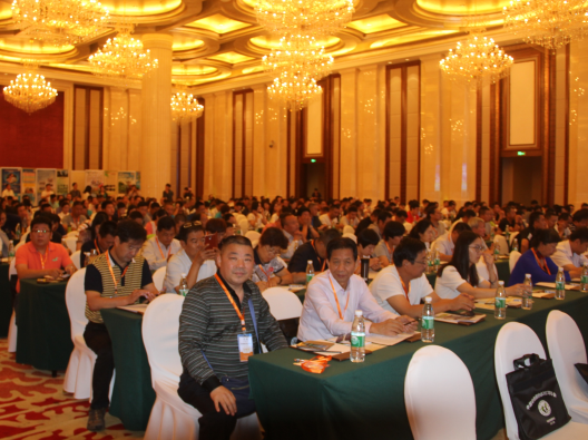 中国动物园协会2017年年会在鄂尔多斯召开