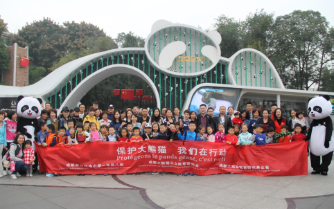 保护大熊猫，我们在行动——“熊猫讲堂”蒙彼利埃小学专场活动