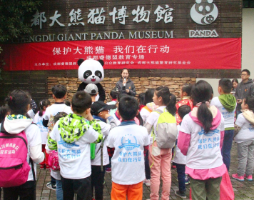 保护大熊猫，我们在行动——“熊猫讲堂”亲子公益活动成都睿德盟教育专场