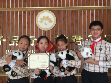 关爱大熊猫 我们在行动——记南宁市凤翔路小学少先队建队日奉献爱心