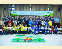 保护生态从小做起 ——“熊猫讲堂”之“绿色创想”研学旅行专场