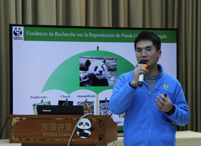 语言为桥梁，知识为载体——记2017 “熊猫讲堂”科普知识外语演讲竞赛