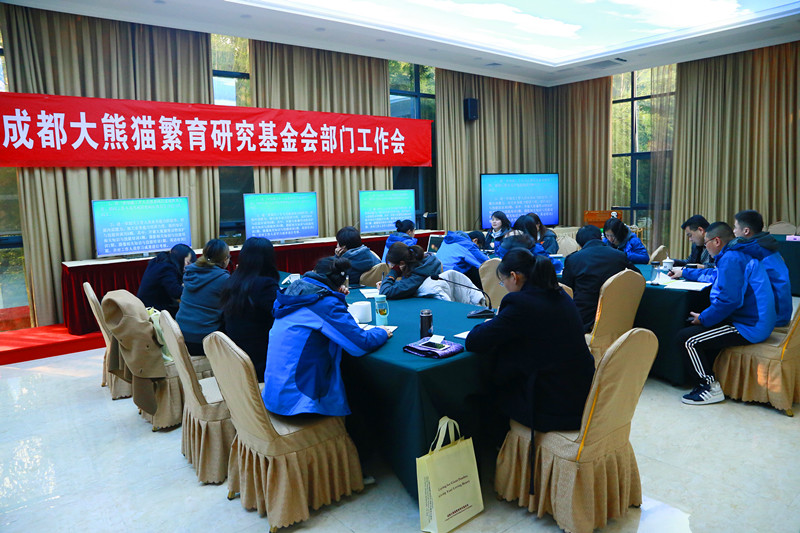 我会召开2017年度部门工作会