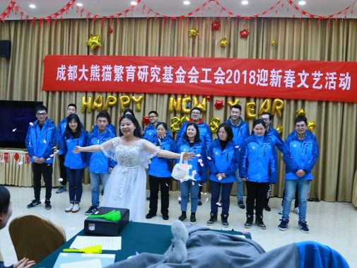 银狗贺岁 福至新春