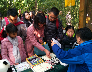 欢欢喜喜献爱心 红红火火过新年