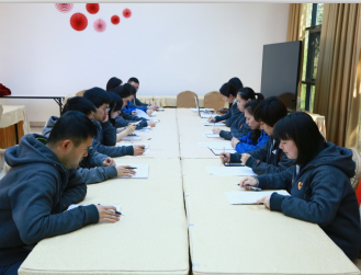 成都大熊猫繁育研究基金会党支部召开党员民主生活会