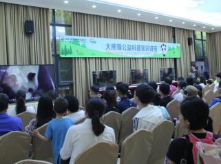 “五一”三天小长假，“熊猫讲堂”好热闹！