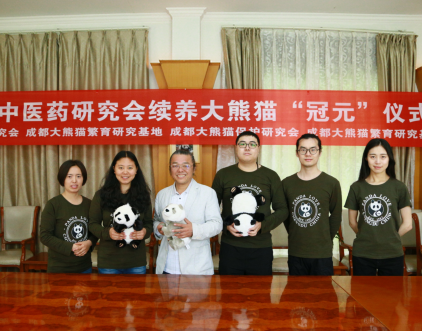 15年的坚持———日本中医药研究会续养大熊猫“冠元”