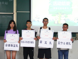 宣传公益，我们是认真的！——记“熊猫讲堂”四川大学（江安校区）专场活动