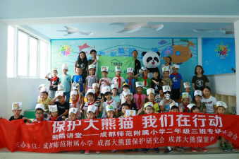 跟着“兜兜”迎六一——“熊猫讲堂”成师附小二年级三班专场