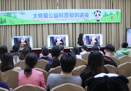 “熊猫讲堂”迎来父亲节、端午节双节专场
