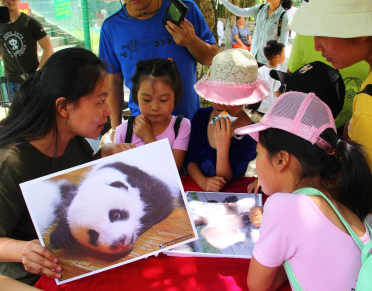 “熊猫讲堂”——走进贵州森林野生动物园专场