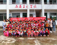 “熊猫讲堂”——走进石庙子村小学