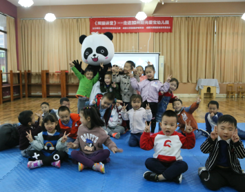 “熊猫讲堂”——走进加州阳光爱宝幼儿园